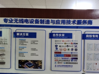 الصين Wuhan Tabebuia Technology Co., Ltd.