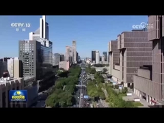 SDR-LW 2974 تم بث ملاحظة تابيبويا على CCTV News